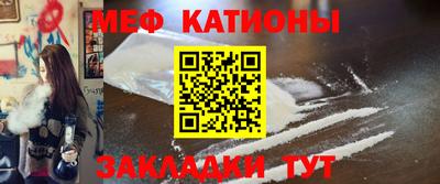 прущие крисы Балашиха
