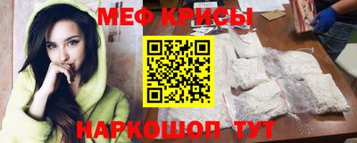 трава Наро-Фоминск