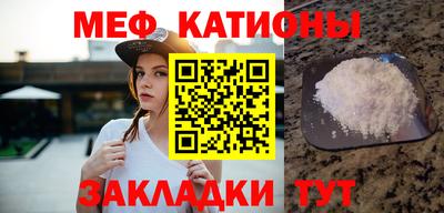 прущие крисы Балашиха