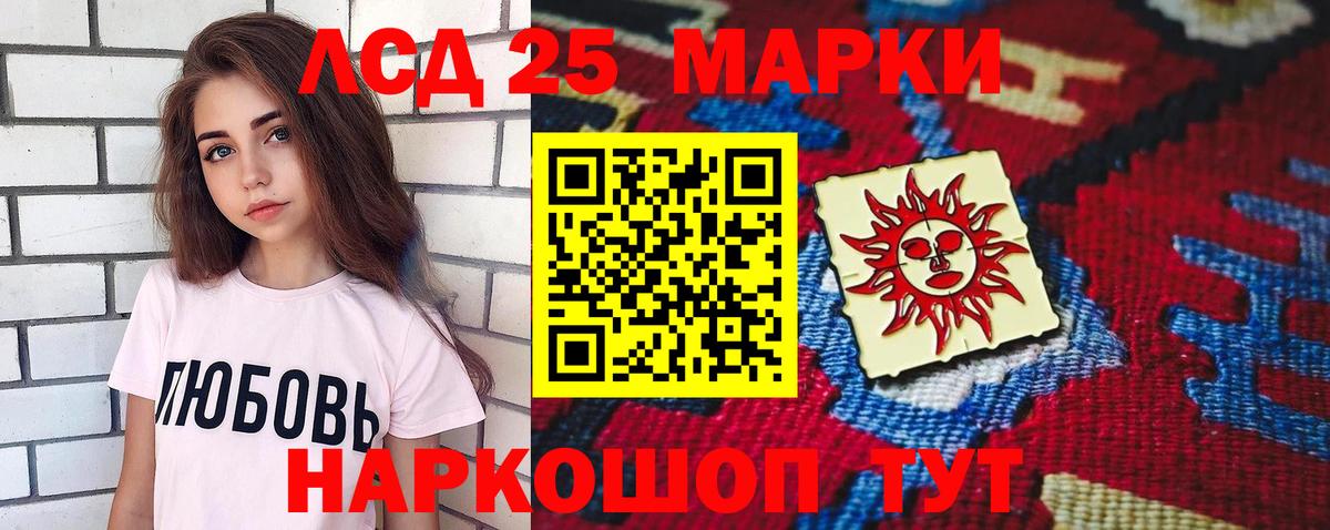 LSD-25 экстази ecstasy  Вход с VPN  LSD-25 экстази ecstasy  Бугульма 