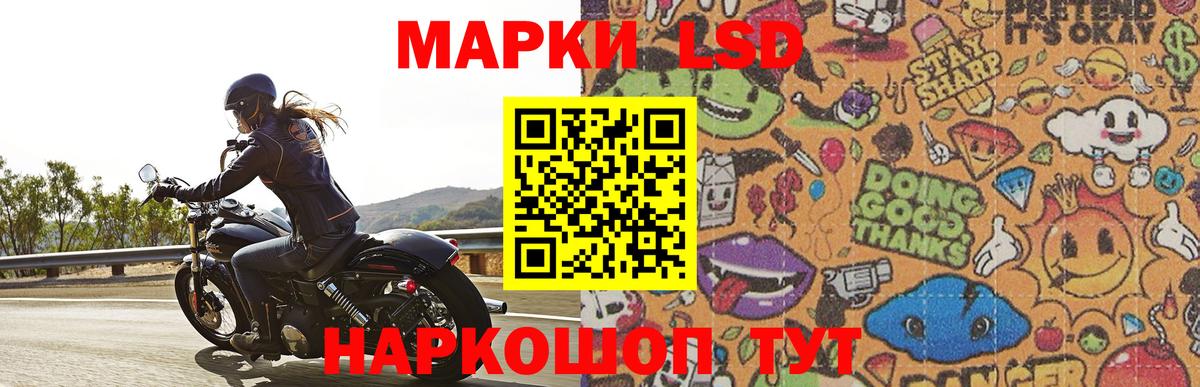 ЛСД экстази ecstasy Бугульма