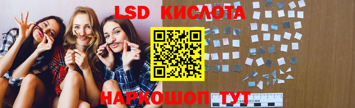 Лсд 25 экстази кислота Бугульма