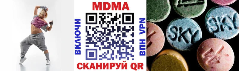 купить наркоту  Бугульма  МДМА crystal 