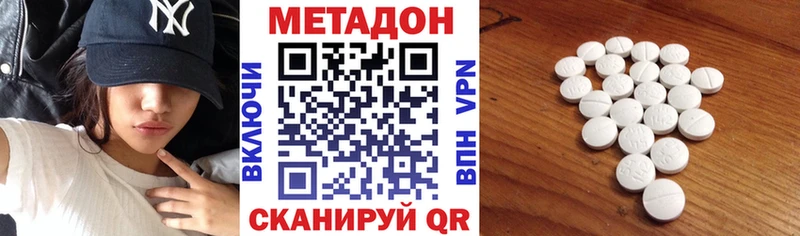 закладки Бугульма МЕТАДОН мёд