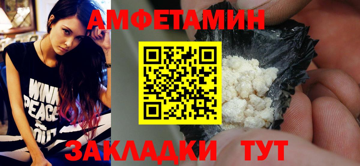 Первитин пудра  Первитин пудра  Вход с VPN  Бугульма 