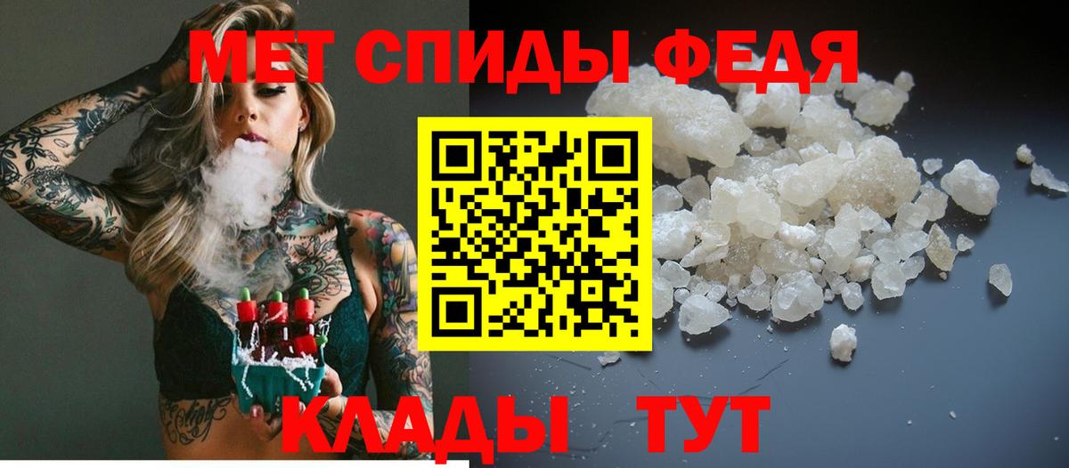 Бугульма  Первитин пудра  Вход с VPN  Метамфетамин пудра 