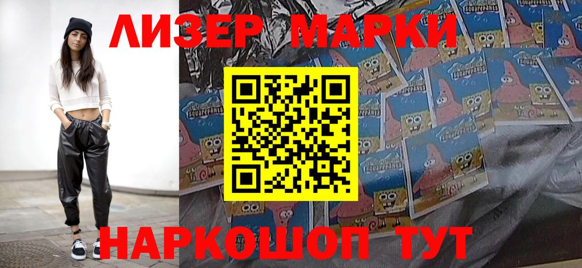 Наркотические марки 1,8мг  Вход с VPN  Марки NBOMe 1,5мг  Бугульма 