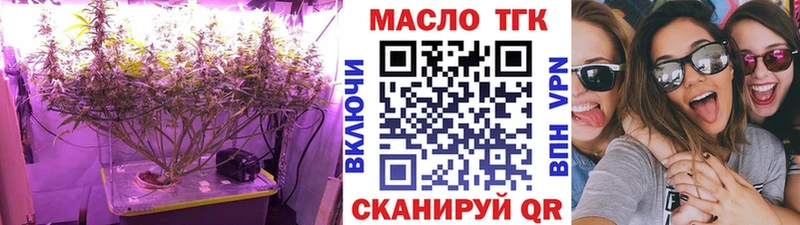 купить наркоту  Бугульма  ТГК гашишное масло 