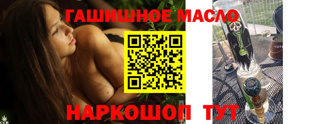 Дистиллят ТГК THC oil  Вход с VPN  Бугульма  где найти наркотики  ТГК концентрат 