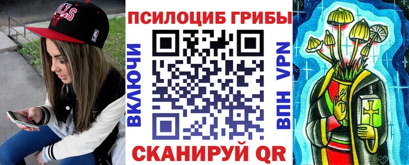 Псилоцибиновые грибы мухоморы  Бугульма 