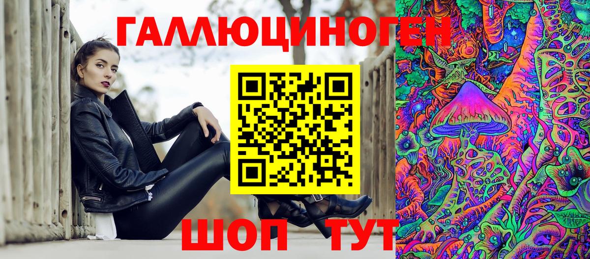 Галлюциногенные грибы прущие грибы  Вход с VPN  Бугульма  Галлюциногенные грибы MAGIC MUSHROOMS 