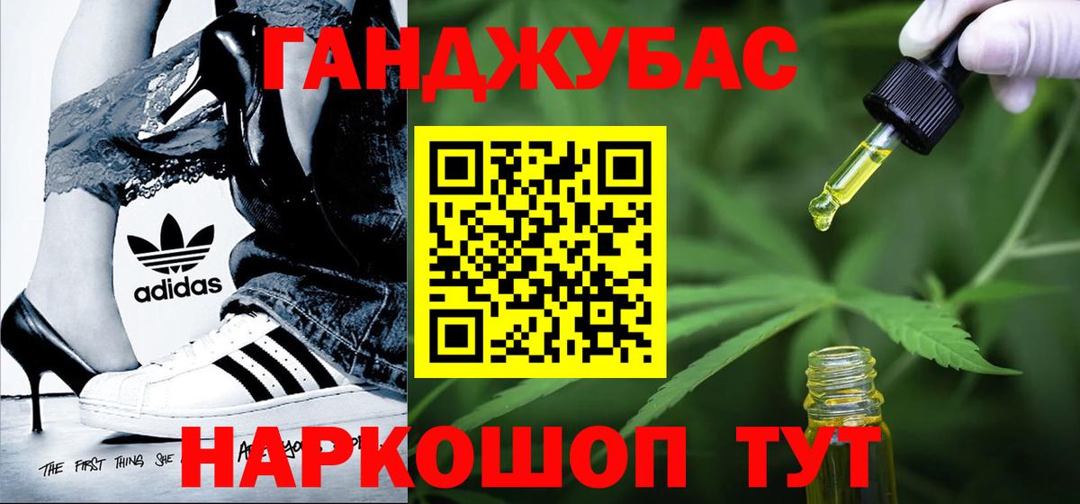 Бошки марихуана VHQ  Конопля ГИДРОПОН  Шишки марихуана семена  Бугульма  Вход с VPN  Конопля семена 