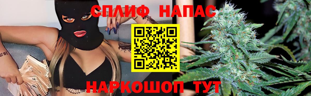 Бугульма  Конопля семена  Каннабис семена  Каннабис марихуана  Вход с VPN  МАРИХУАНА гибрид 