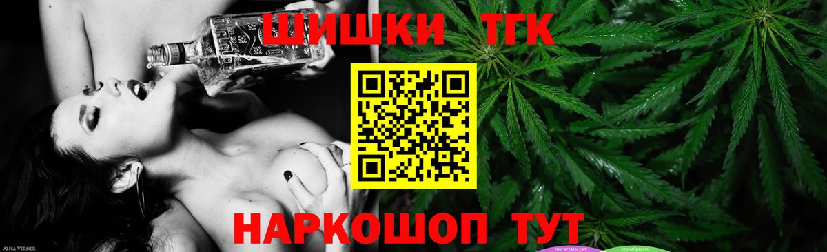 Марихуана гибрид Бугульма