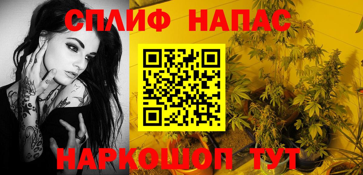 Канабис планчик Бугульма